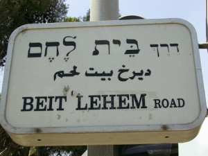      <em>Photo by Zeevveez</em>” title=”Bethlehem Road” width=”300″ height=”225″ class=”size-medium wp-image-1557″ /></a><figcaption id=